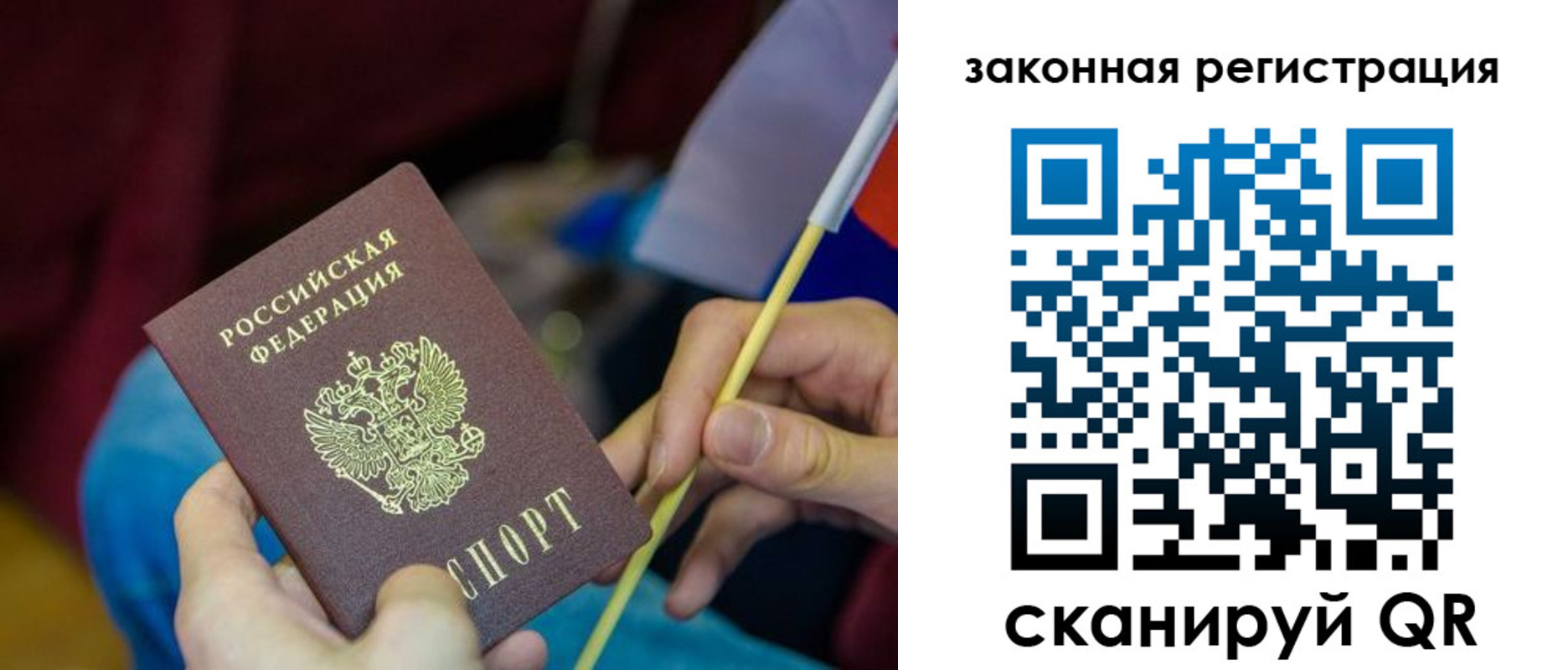 найти адрес прописки в Юрге